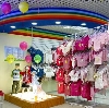 Детские магазины в Атюрьево