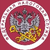 Налоговые инспекции, службы в Атюрьево
